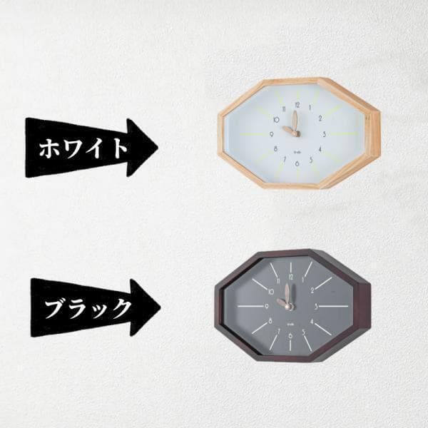 掛け時計 電波時計 壁掛け 北欧 音がしない 夜光蛍光 木製 ウッド 天然木