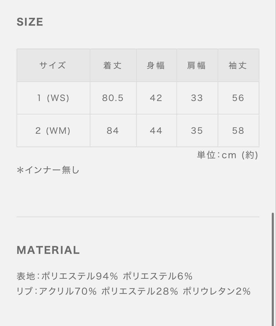 muta ボンディングワンピース