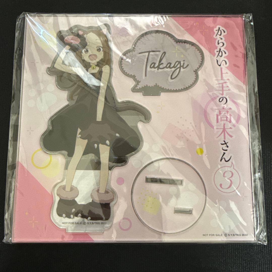 からかい上手の高木さん3 ブルーレイ 全巻購入特典 描き下ろしアクリルスタンド