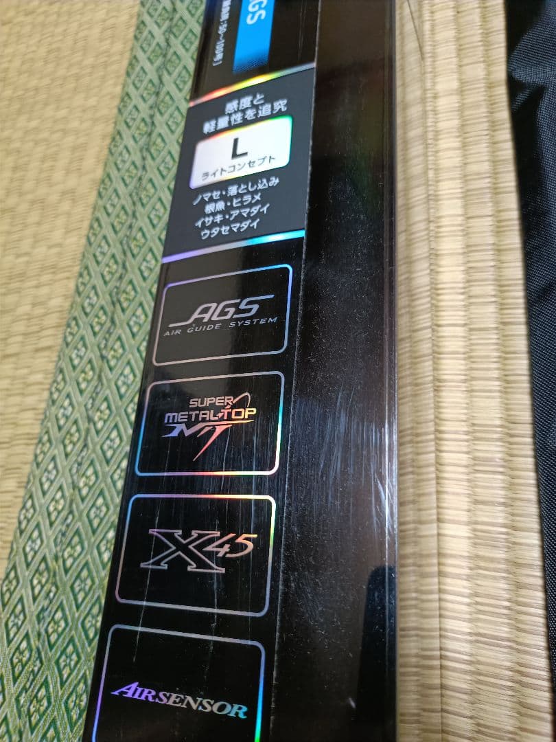 Daiwa 極鋭　コンセプトゲーム　L　H−225AGS