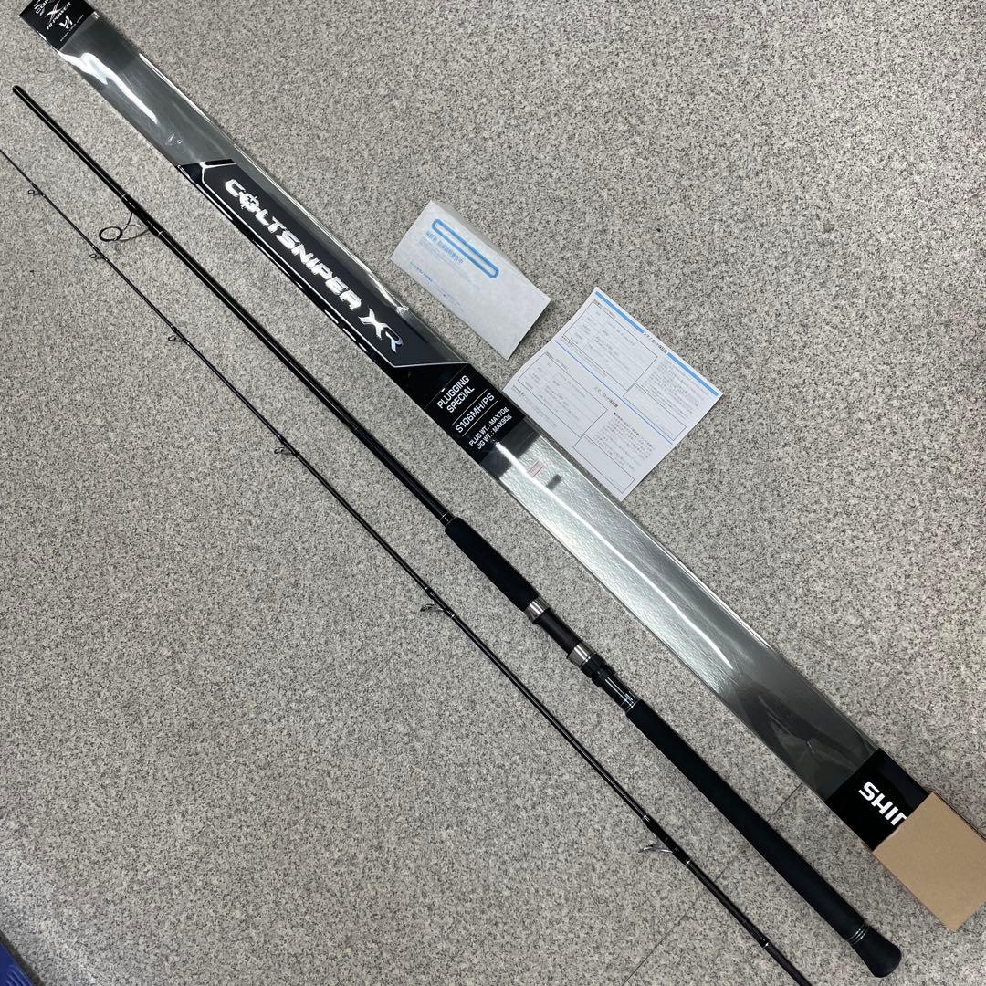 COLTSNIPER XR S106MH/PS ショアジギングロッド