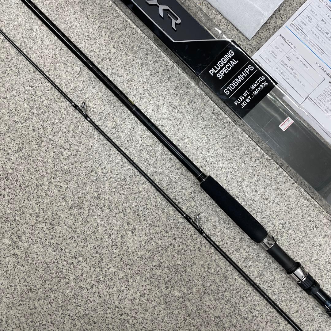 COLTSNIPER XR S106MH/PS ショアジギングロッド