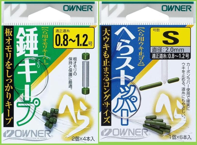 限定1セット42商品】ヘラブナ 道糸 サルカン 錘止め ウキ止め 錘 タナ取 他