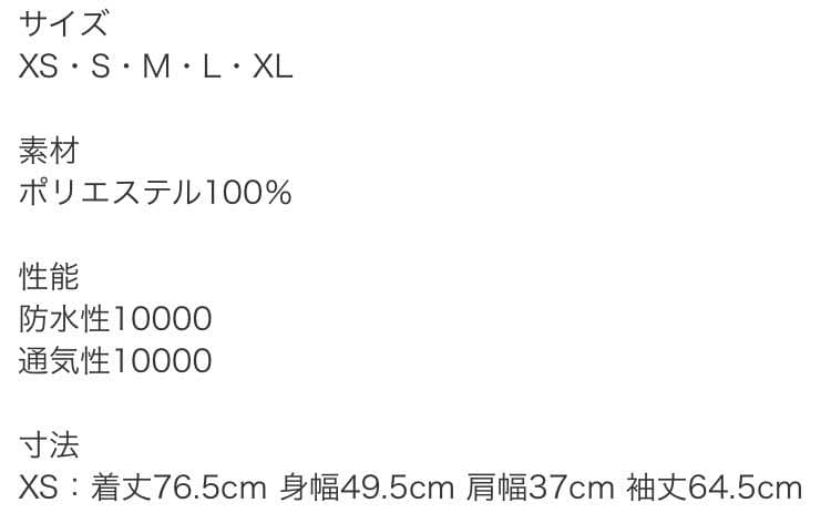 ニキータ  スノボウェア  値下げしました。