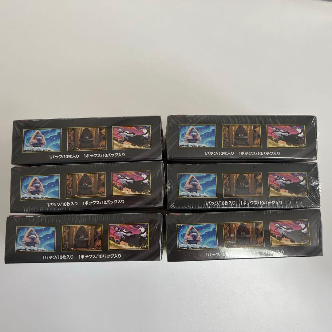 ポケモンカード　ハイクラスパックMEGAドリームex 6Box シュリンク付き