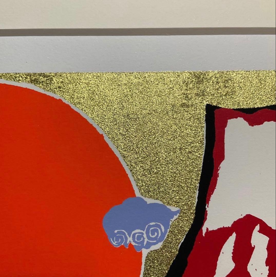 絵画・額縁・版画・シルクスクリーン・赤富士しあわせ・金箔・美術品・インテリア