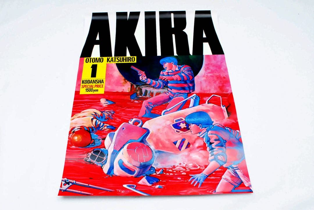 AKIRA ポスター　B2サイズ6枚セット　折れ目無し
