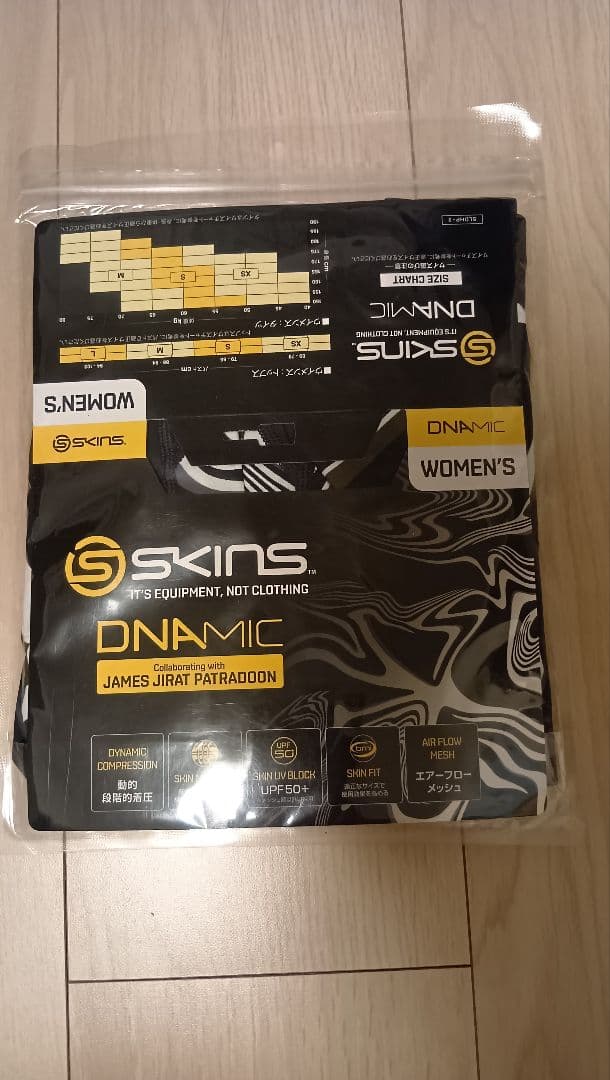 y*9様 (スキンズ)SKINS コンプレッション DNAMIC 3/4タイツ