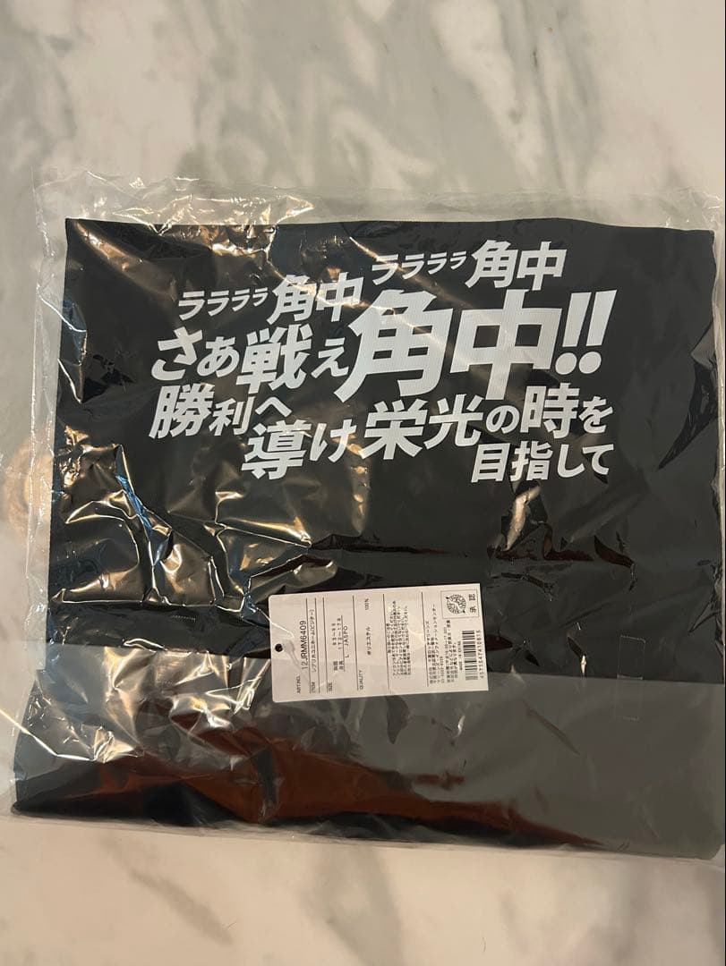 千葉ロッテマリーンズ角中勝也選手　応援歌ビジターユニフォーム　Lサイズ