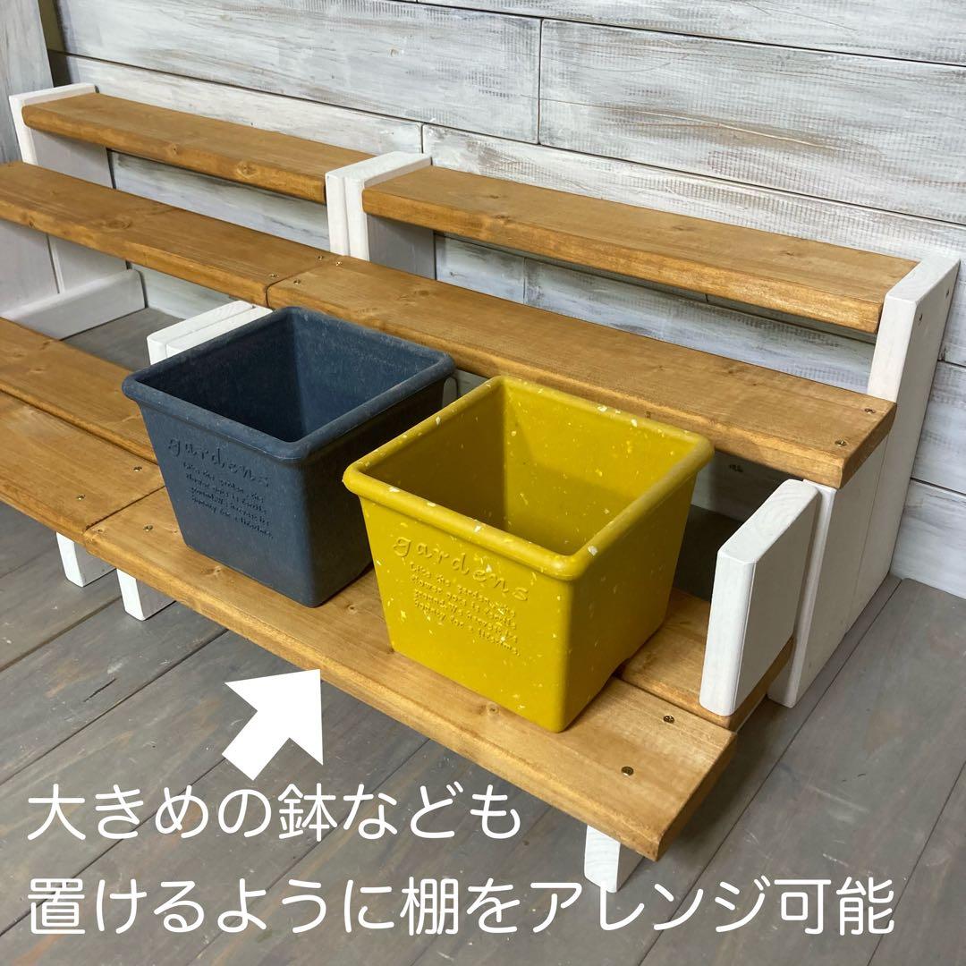D07 多肉棚　2個セット　プランターラック　フラワースタンド　多肉植物