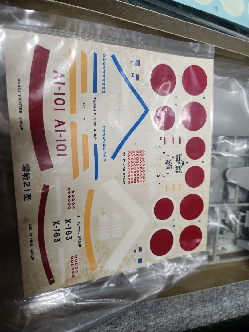 ト*ー様 日本陸海軍 戦闘機プラモデルセット 別売パーツ付き
