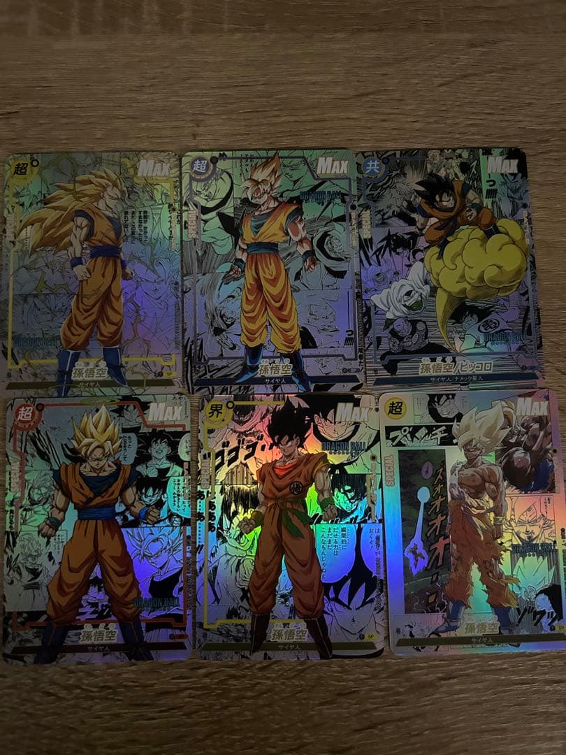 ドラゴンボール 孫悟空 ホログラムカード6枚セット