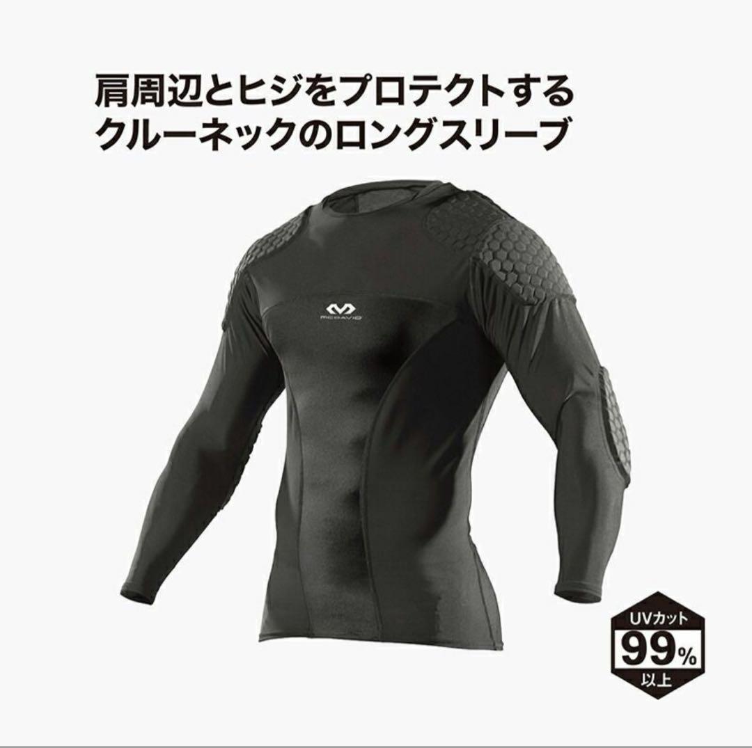 McDavid サッカーインナーHEXゴールキーパープロテクターSサイズ