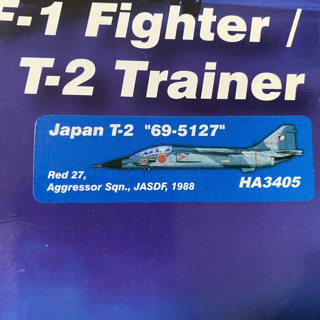 m*3様 美品　ホビーマスター　Japan F-1 Fighter T-2 Tr