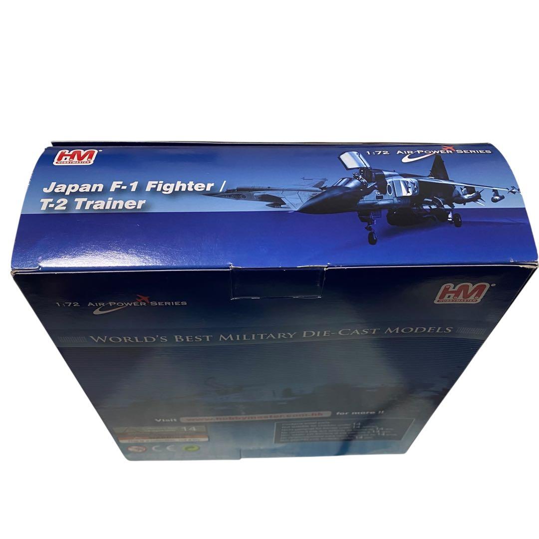 m*3様 美品　ホビーマスター　Japan F-1 Fighter T-2 Tr