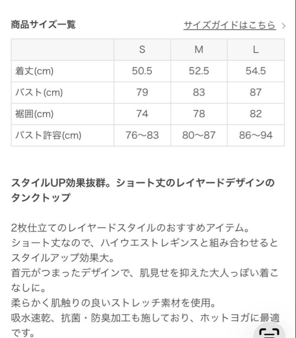 SUKALA ショートフレアタンクトップ ブラック Sサイズ
