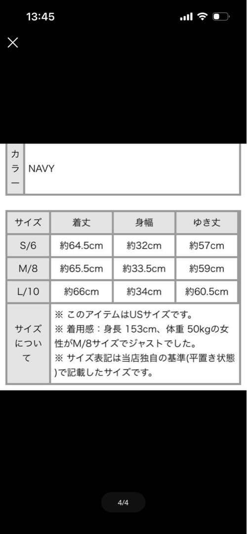リップカール ロングスリーブスプリング 1ミリ ウェットスーツ