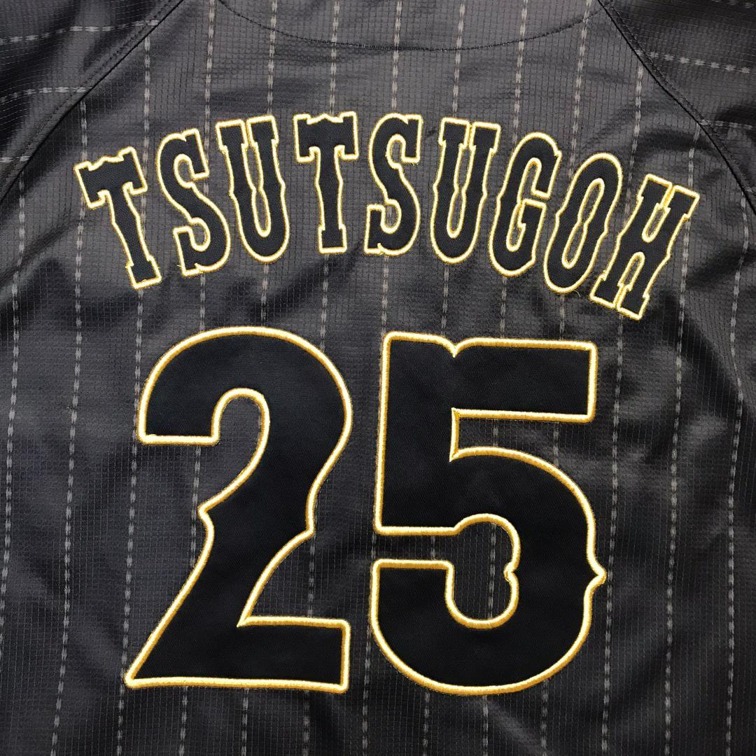 WBC 2017 侍ジャパン 筒香嘉智 ♯25 レプリカユニフォーム 日本代表