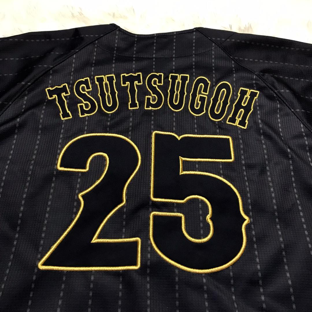 WBC 2017 侍ジャパン 筒香嘉智 ♯25 レプリカユニフォーム 日本代表