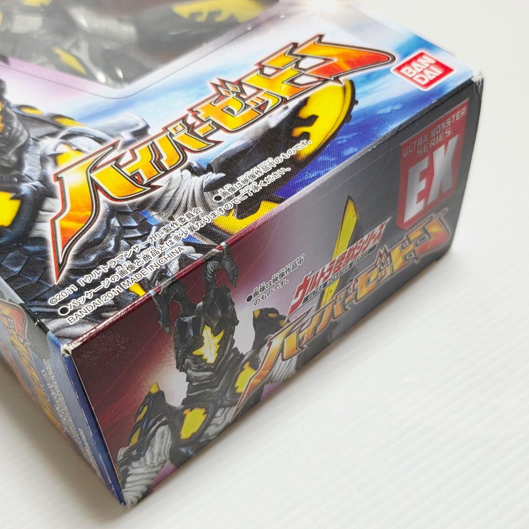 ウルトラ怪獣シリーズEX ハイパーゼットン (映画告知ver.)