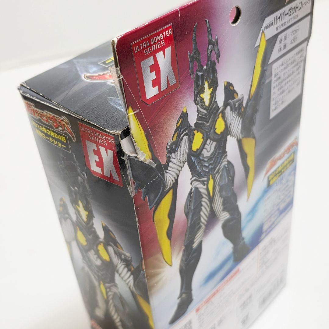 ウルトラ怪獣シリーズEX ハイパーゼットン (映画告知ver.)