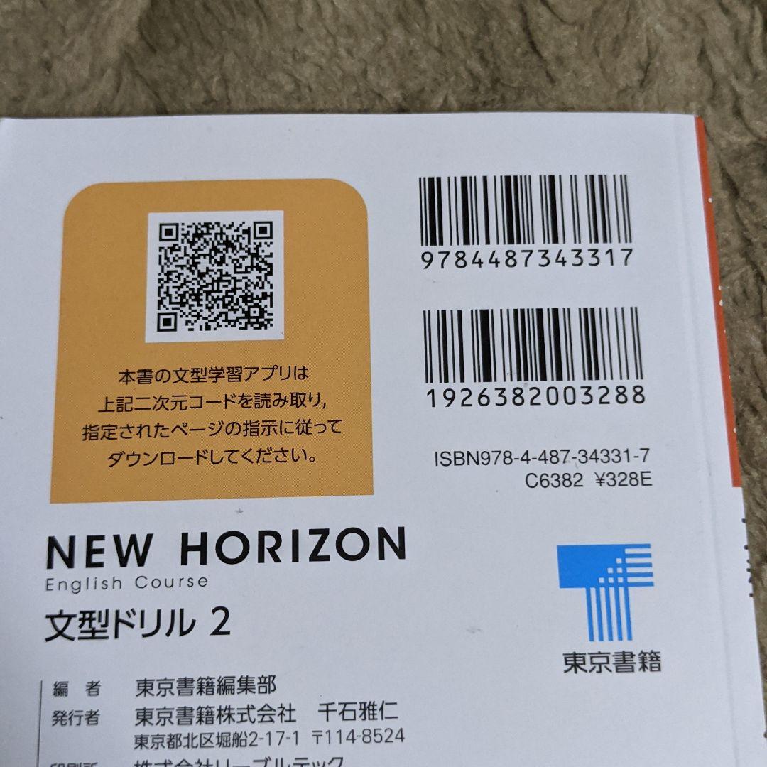 本当に本