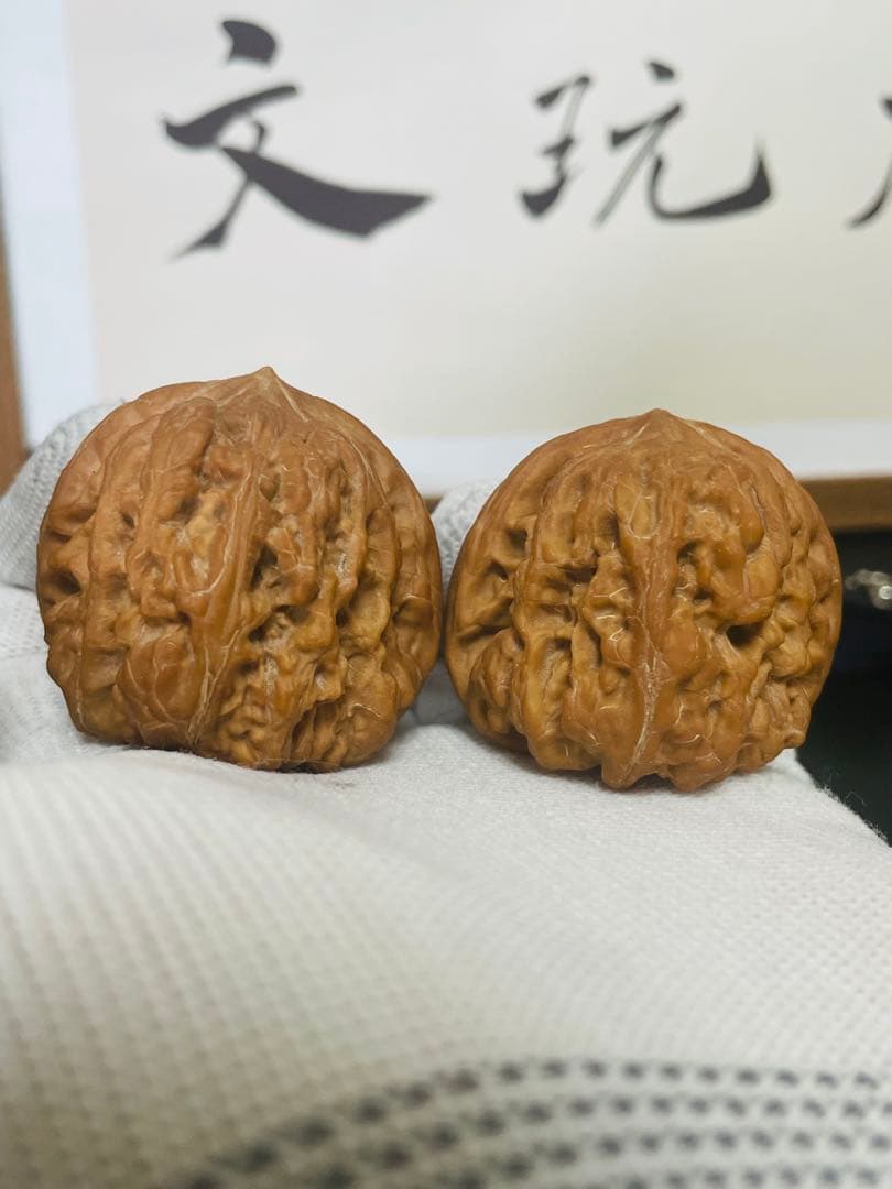 新入荷❤️No.670❤️文玩くるみ（文玩核桃） 平谷凹底
