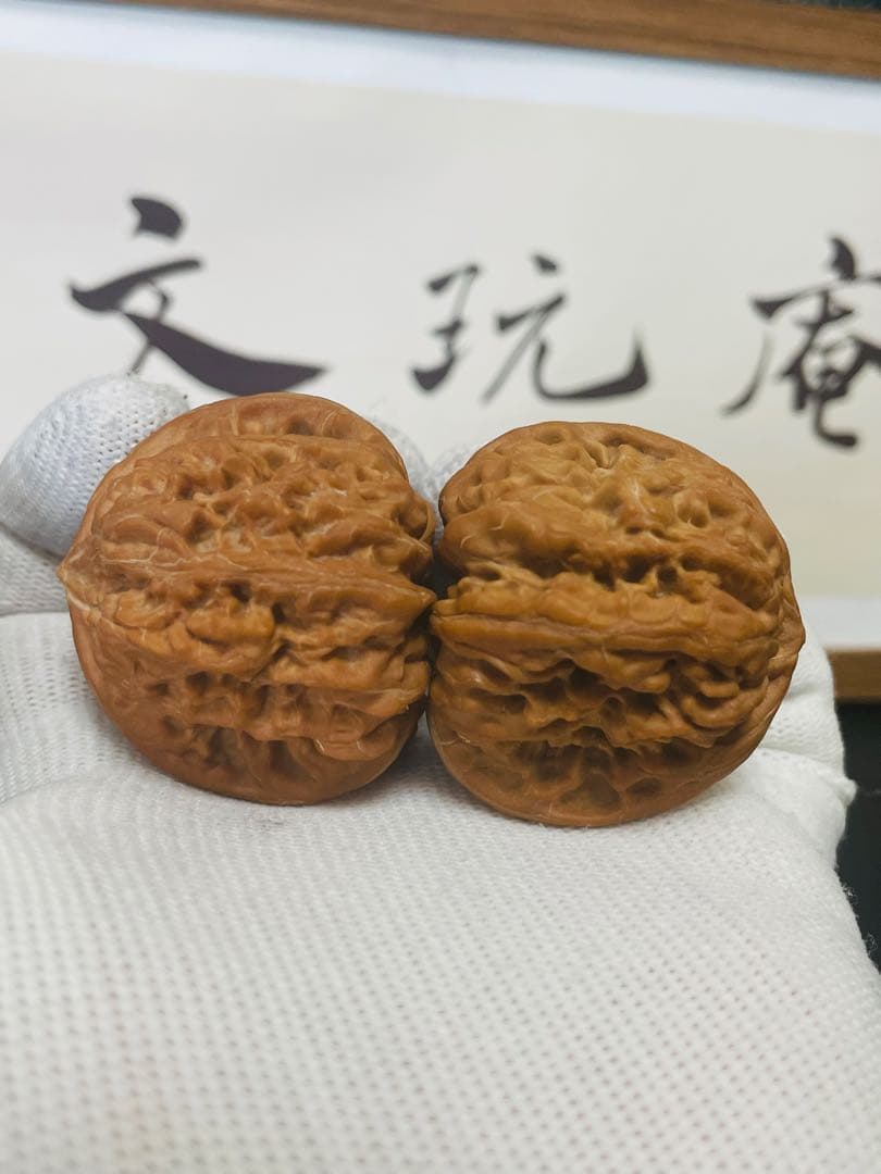 新入荷❤️No.670❤️文玩くるみ（文玩核桃） 平谷凹底