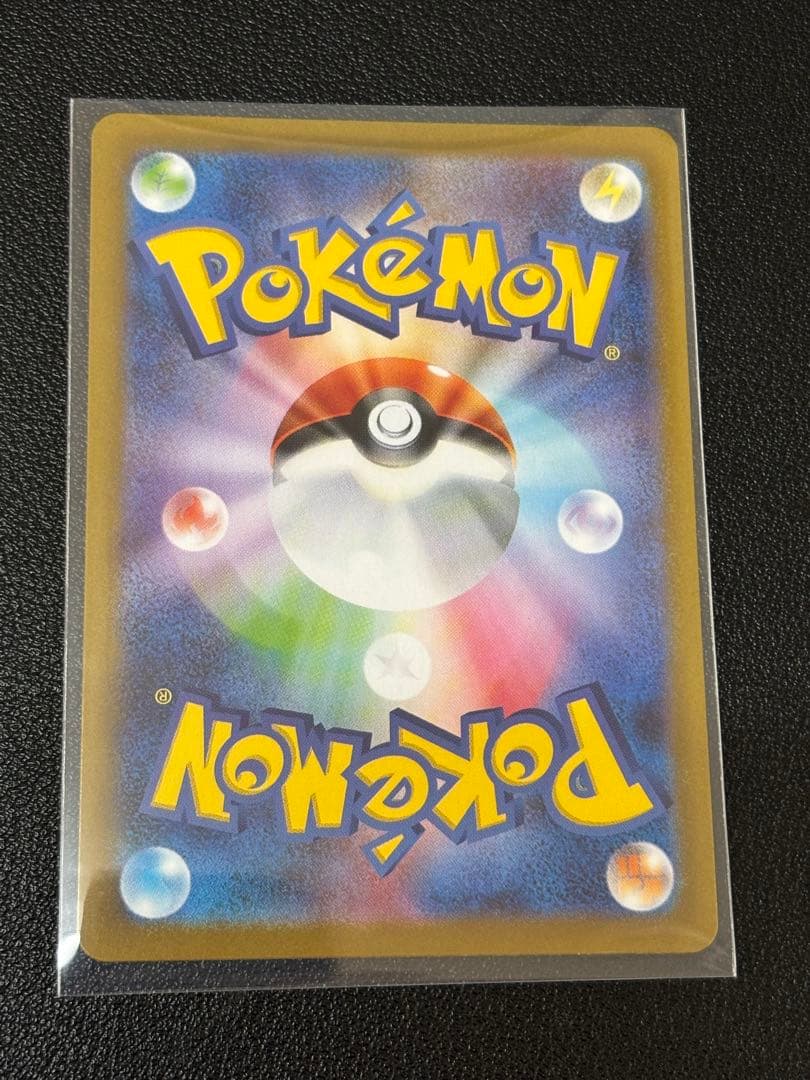 ポケモンカード　メガリザードンex SAR MA付きセット