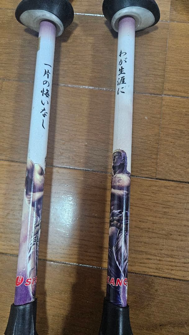 【激レア・限定品】シナノ スキーポール 北斗の拳 ラオウ 伸縮カーボンストック