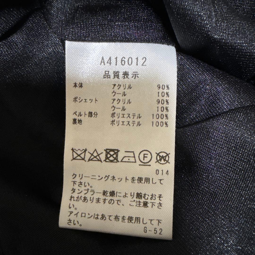 ⭐︎アルチビオスカート（36）