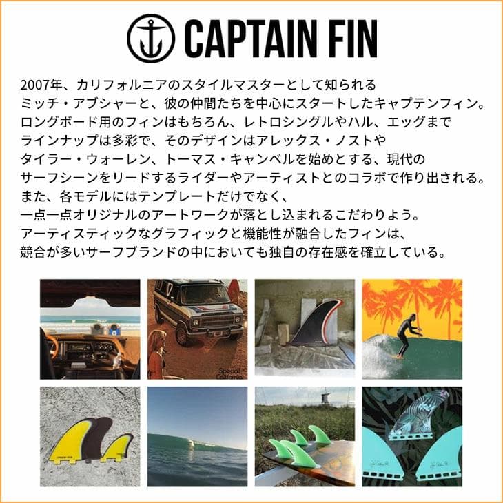 サーフィン・ボディボード CAPTAIN FIN SAVE THE WAVES Pivot 10\"