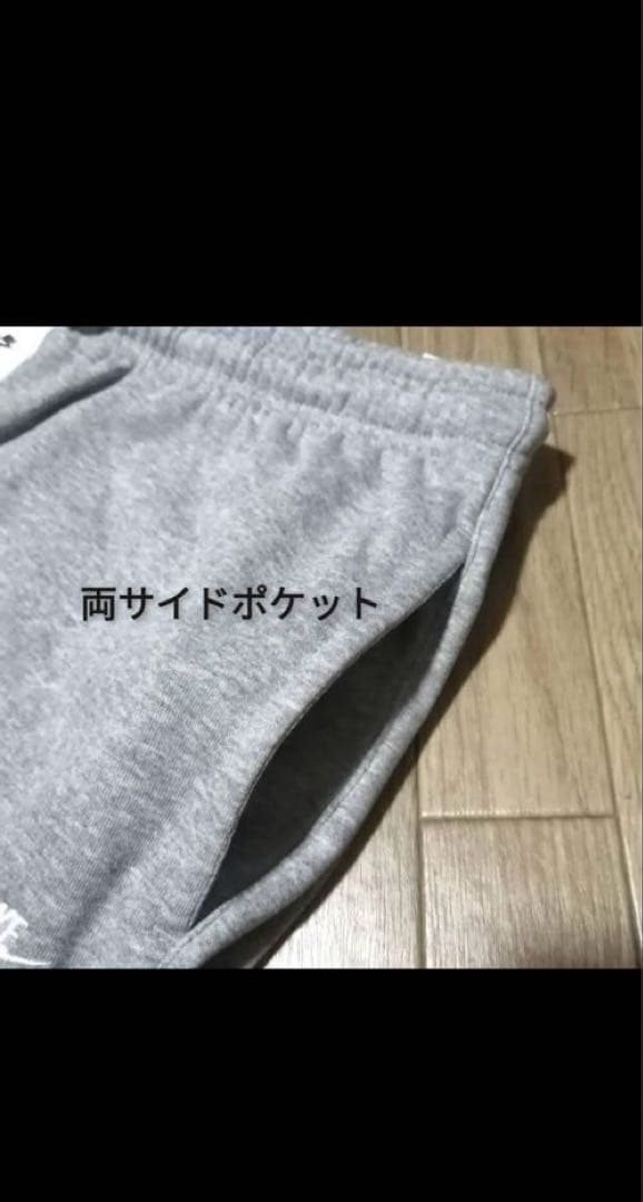 新品　NIKE ナイキ　セットアップ　スウェット　スエット　ジャージ