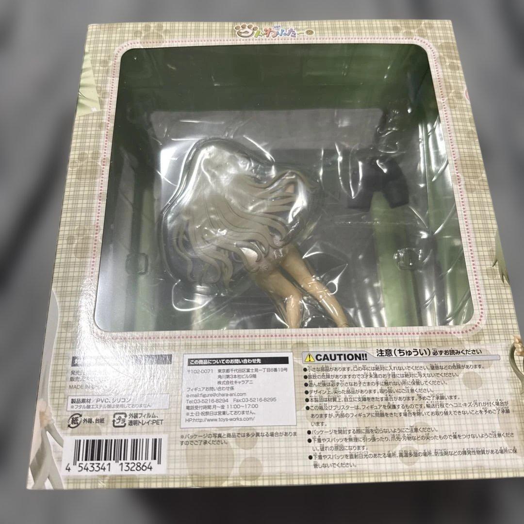 能美クドリャフカ 「クドわふたー」 のびのびわふわふぺったんこフィギュア