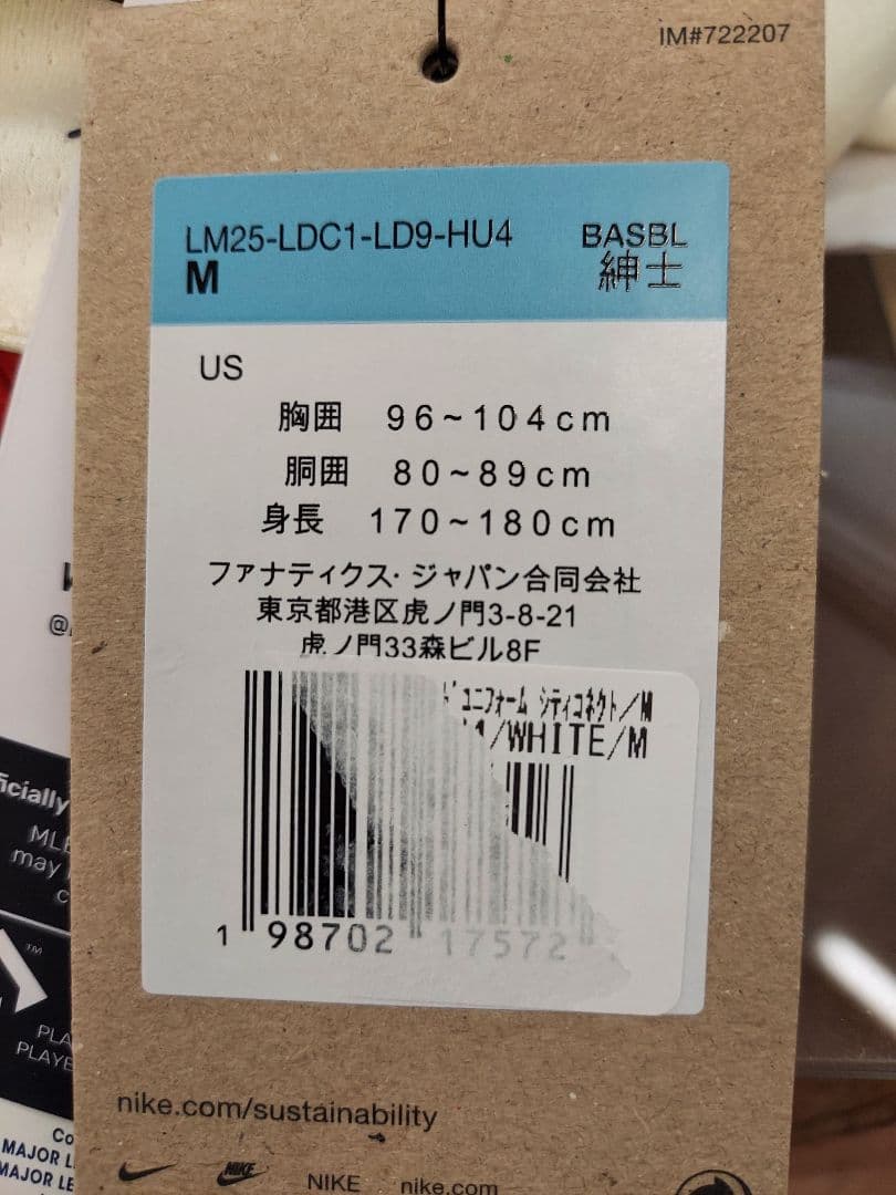 OHTANI 17 LOS ANGELES ユニフォーム　シティコネクト　M