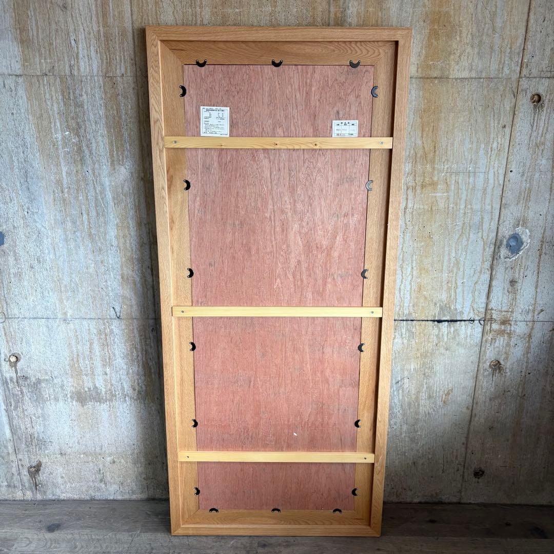 ナラ材　大型ミラー　姿見　180cm