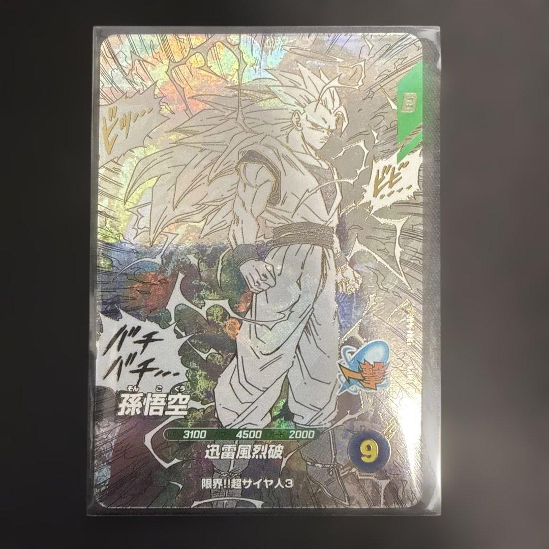 ドラゴンボールスーパーダイバーズ　アドバンストパック　 7枚セット