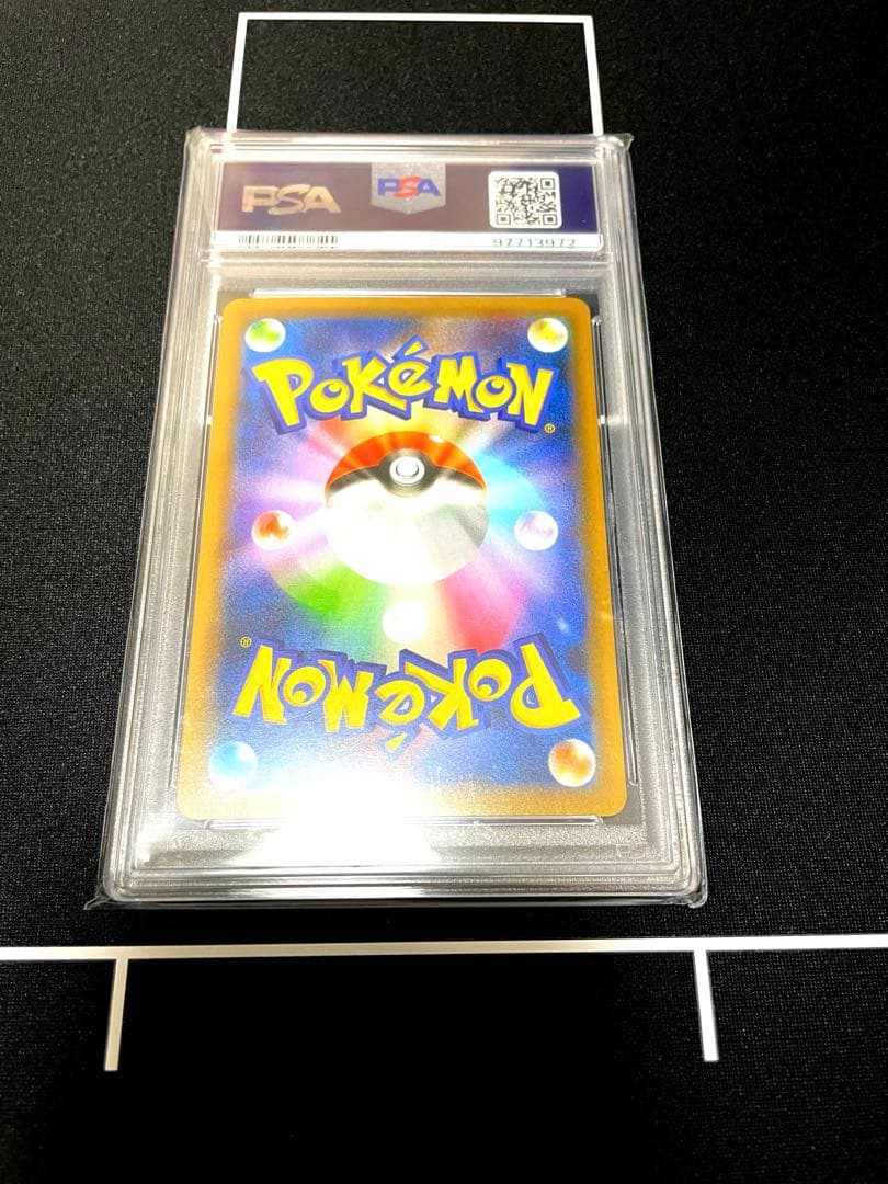 リザードン 25th PSA10