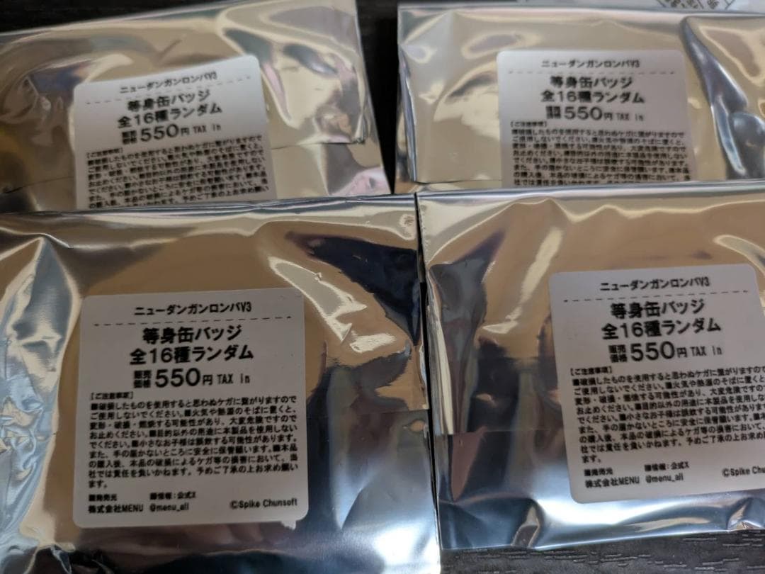 4個セット ダンガンロンパ ORBcafe オーブカフェ 等身缶バッジ V3