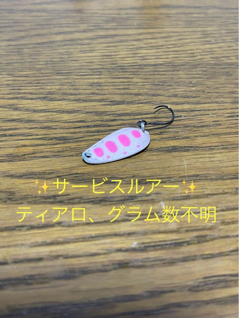 怒りのドンださん ティアロ 1.6g 32枚1.3g 3枚セット