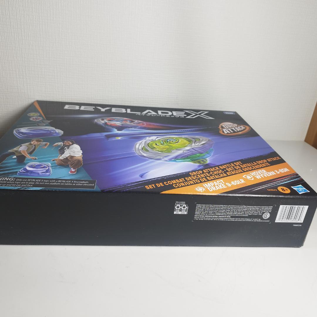 ベイブレードX ドロップアタックバトルセット 新品 プレゼント タカラ I8T4