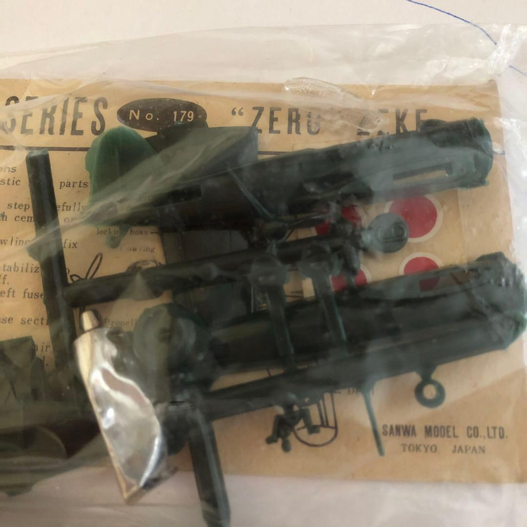 ‘63 Japanese vintage zero airplane toy