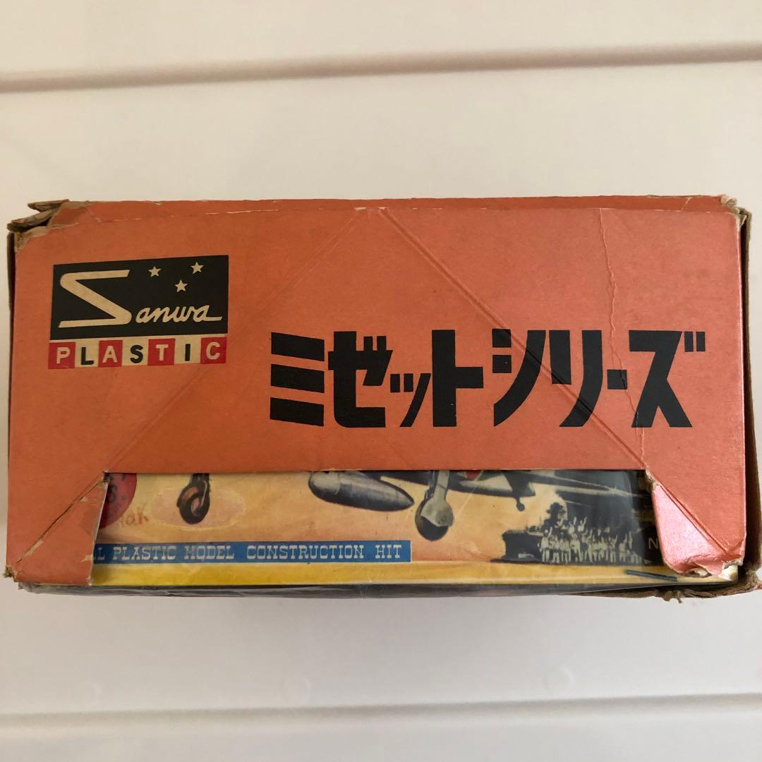 ‘63 Japanese vintage zero airplane toy