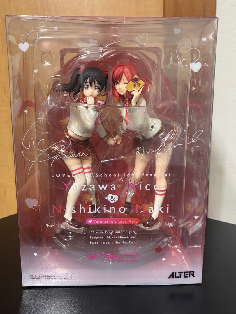 ラブライブ！ 矢澤にこ＆西木野真姫 バレンタイン編 フィギュア アルター