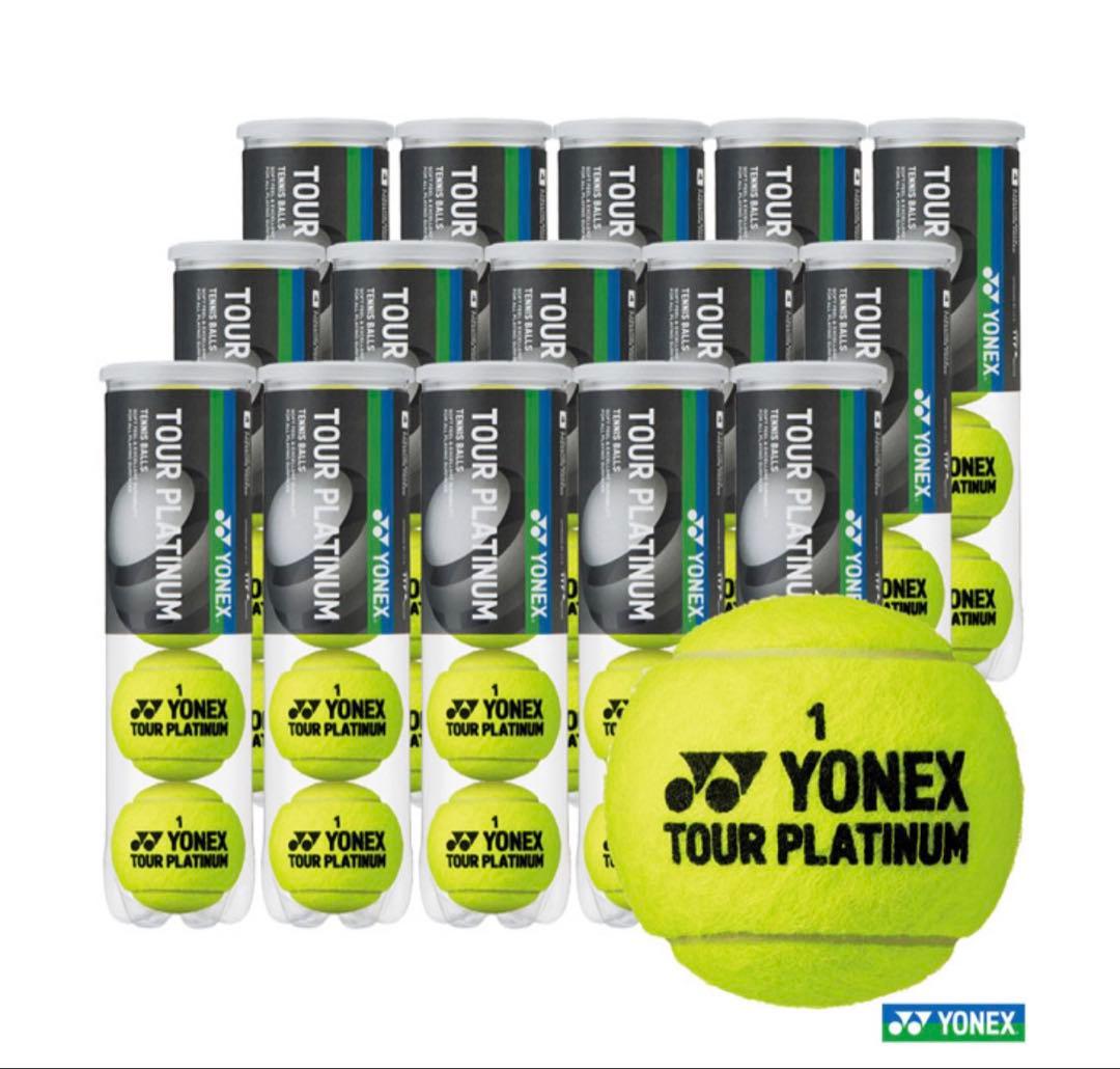 YONEX TOUR PLATINUM テニスボール 4球いり×15缶(60球)