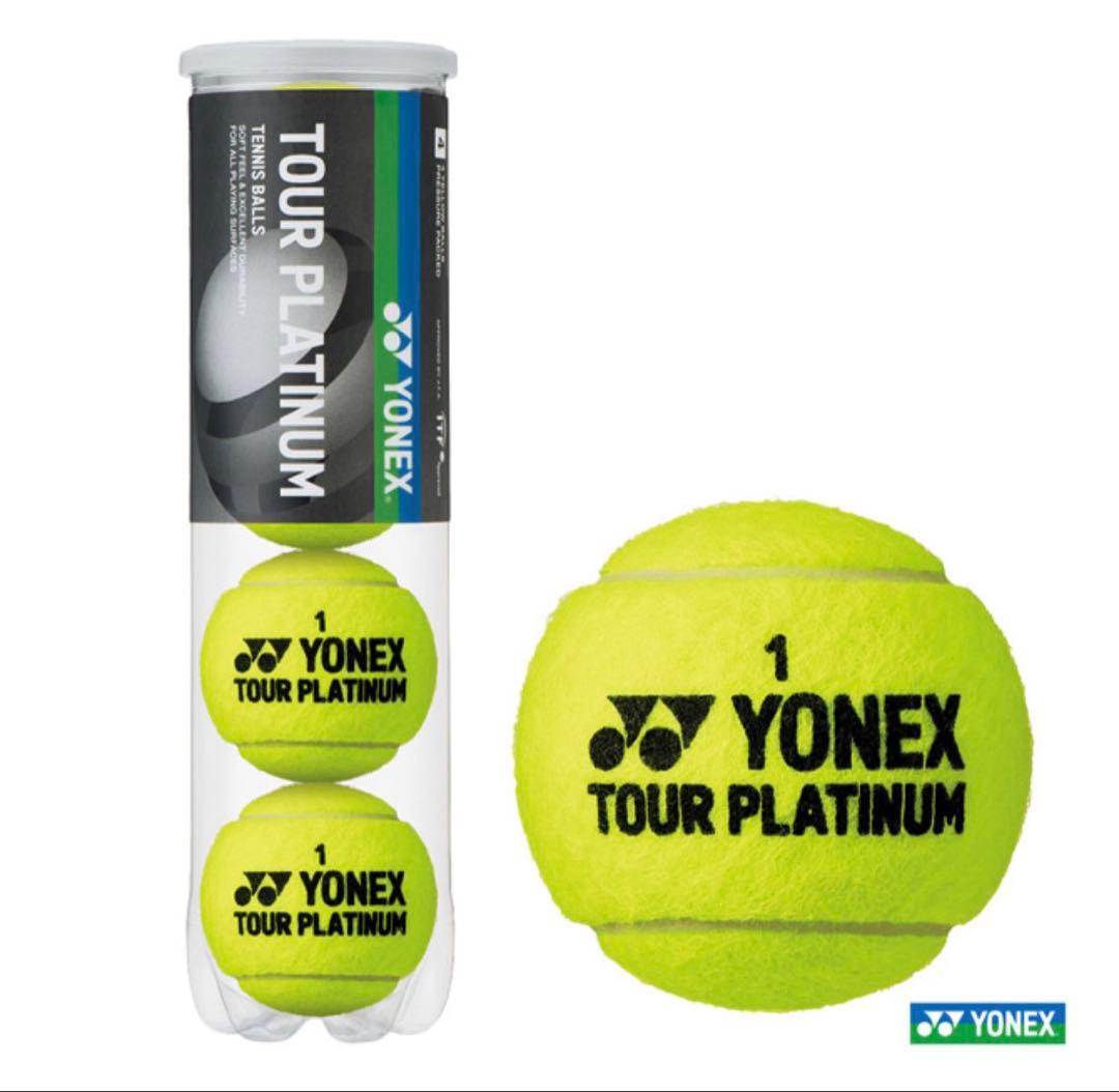 YONEX TOUR PLATINUM テニスボール 4球いり×15缶(60球)