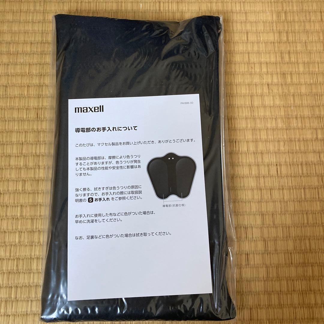 maxell 脚用EMS運動器 もてケアFOOT MXESFR230LBK