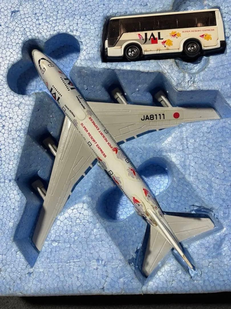 トミカ　スーパーリゾート・エクスプレスセット