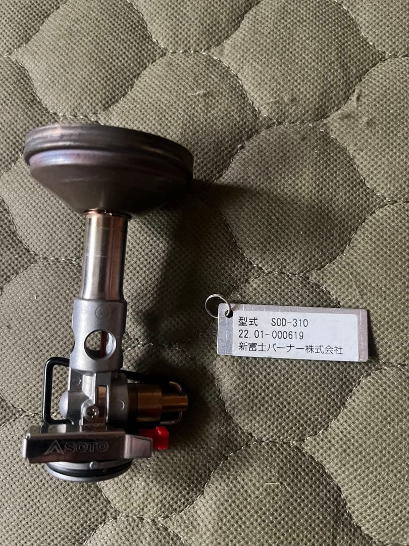 SOTO SOD-310 マイクロレギュレーターストーブウインドマスタ セット売