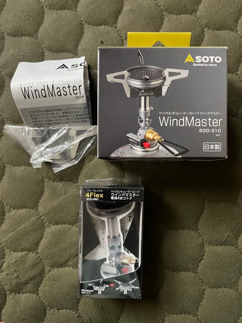 SOTO SOD-310 マイクロレギュレーターストーブウインドマスタ セット売